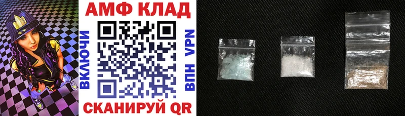 ОМГ ОМГ сайт  Микунь  АМФ 98% 