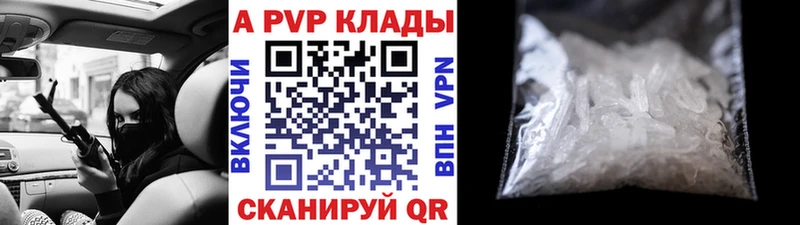 A-PVP мука  где можно купить наркотик  mega ССЫЛКА  Микунь 