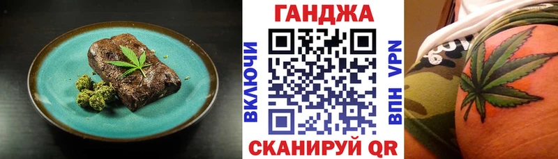 Еда ТГК конопля Микунь