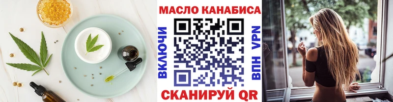 kraken зеркало  хочу   Микунь  Печенье с ТГК конопля 