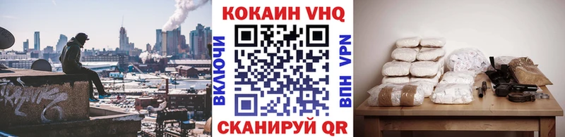 omg ТОР  Микунь  Cocaine FishScale 