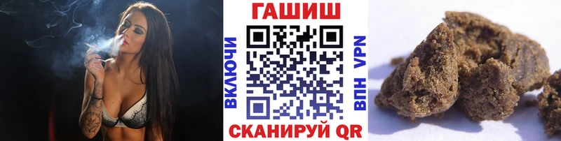 ГАШИШ гашик  Микунь 