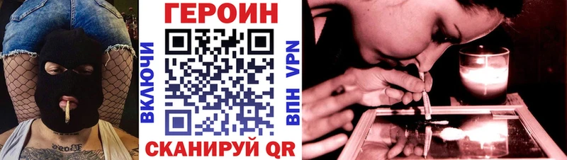 ссылка на мегу tor  где продают   Микунь  Героин гречка 