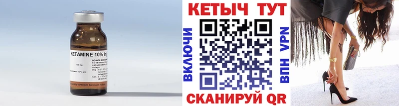 Кетамин VHQ  Микунь 
