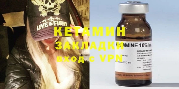 mix Армянск