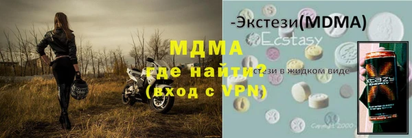 mix Армянск