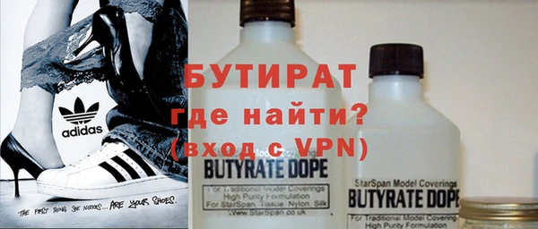 метамфетамин Аркадак