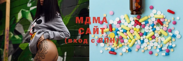 метамфетамин Аркадак