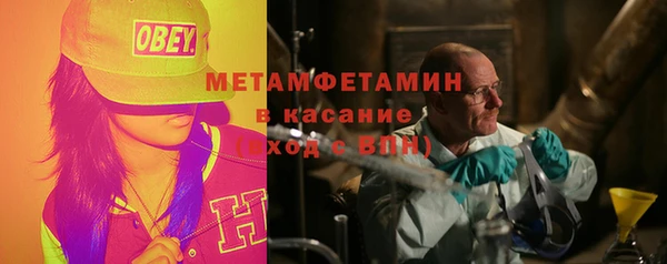 метамфетамин Аркадак