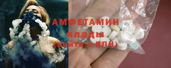метамфетамин Аркадак