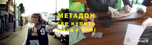 метамфетамин Аркадак