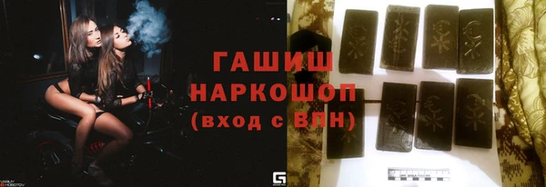 метамфетамин Аркадак