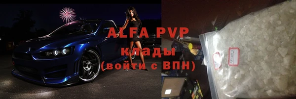 прущая мука Арсеньев