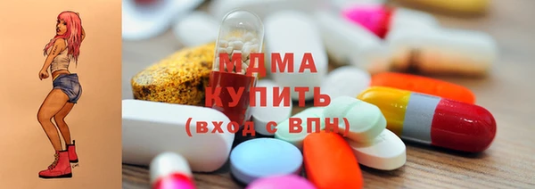 метамфетамин Аркадак