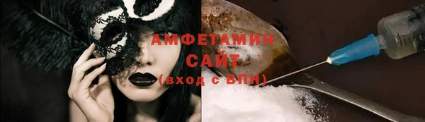 mix Армянск