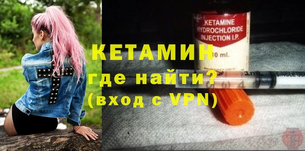 кокаин Протвино