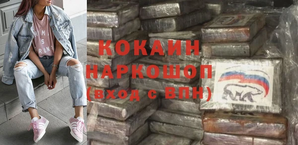 mix Армянск