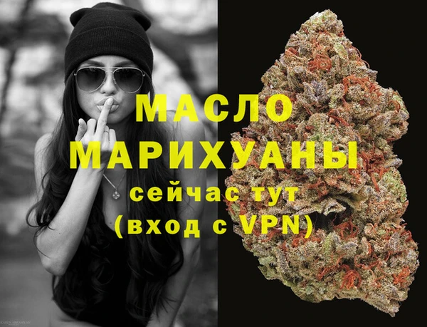 прущая мука Арсеньев