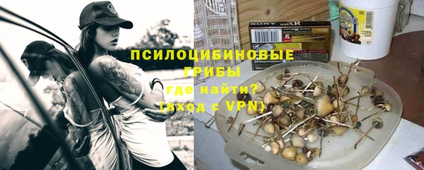 метамфетамин Аркадак