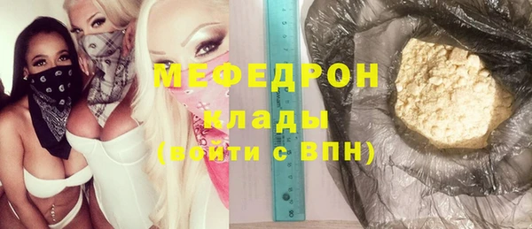 mix Армянск
