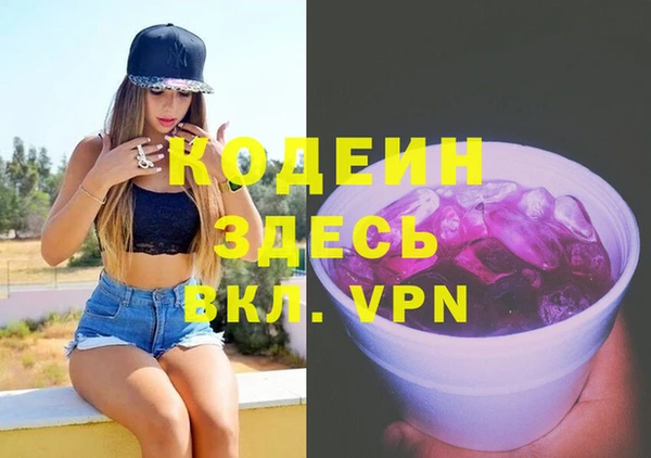 mix Армянск