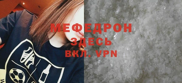 mix Армянск