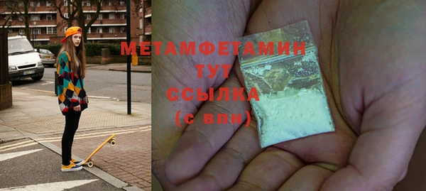 mix Армянск