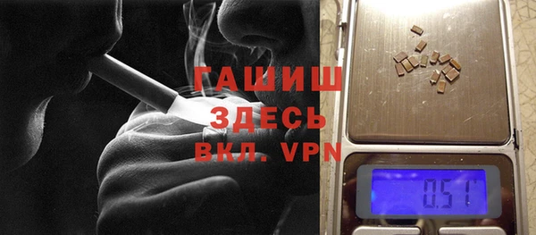 прущая мука Арсеньев