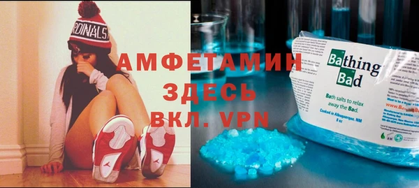 mix Армянск