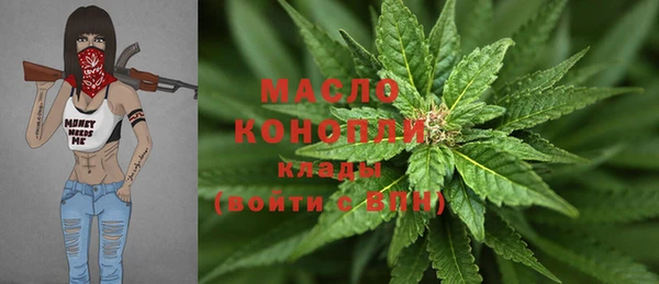 метамфетамин Аркадак