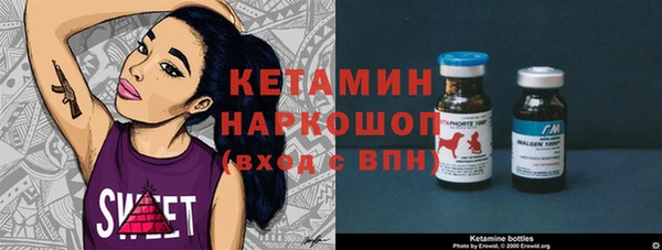прущая мука Арсеньев