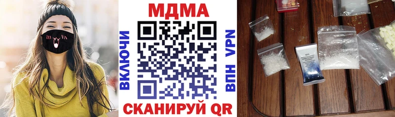 MDMA Molly  mega ССЫЛКА  Микунь  что такое наркотик 