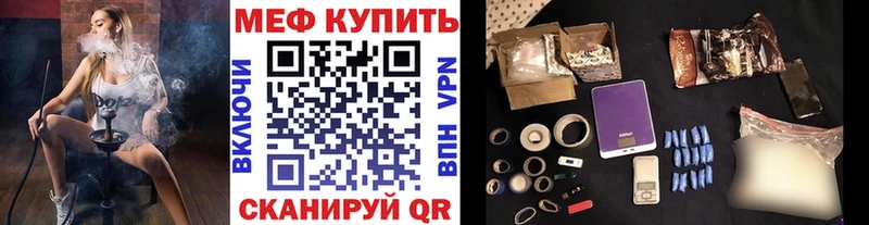 закладка Микунь МЯУ-МЯУ mephedrone
