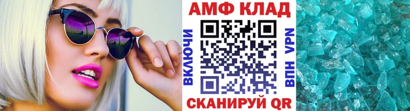 маркетплейс формула  Микунь  Метамфетамин витя 