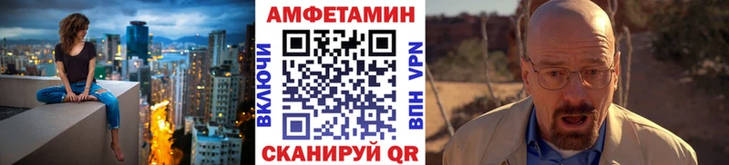 Метамфетамин Methamphetamine Микунь