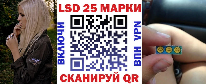 Марки NBOMe 1500мкг  закладки  Микунь 