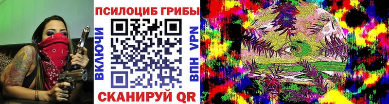 нарко площадка Telegram  Микунь  Галлюциногенные грибы мицелий 
